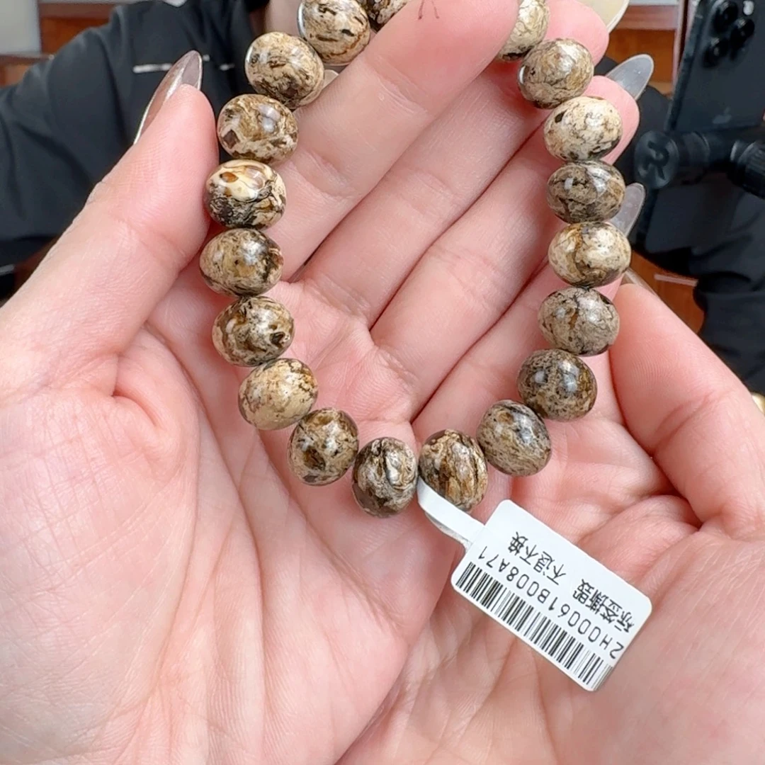 不***记琥珀未镶嵌手链抚顺琥珀 干白花12M