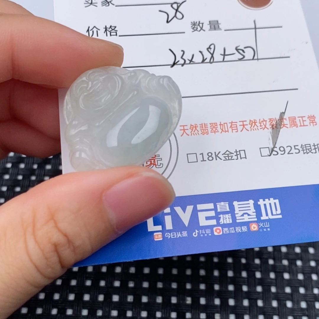 颈饰银S925镶嵌翡翠