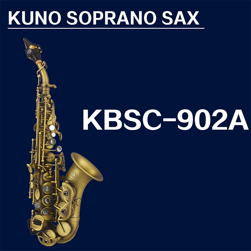 KUNO/九野 小弯高萨克斯 KSC-902A 降B调 仿古 初学 小萨克斯专业