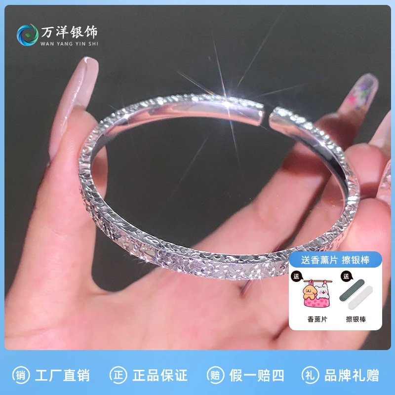 足银手镯 足银9999爆闪碎冰冰手镯时尚精致气质银镯子开口可调节