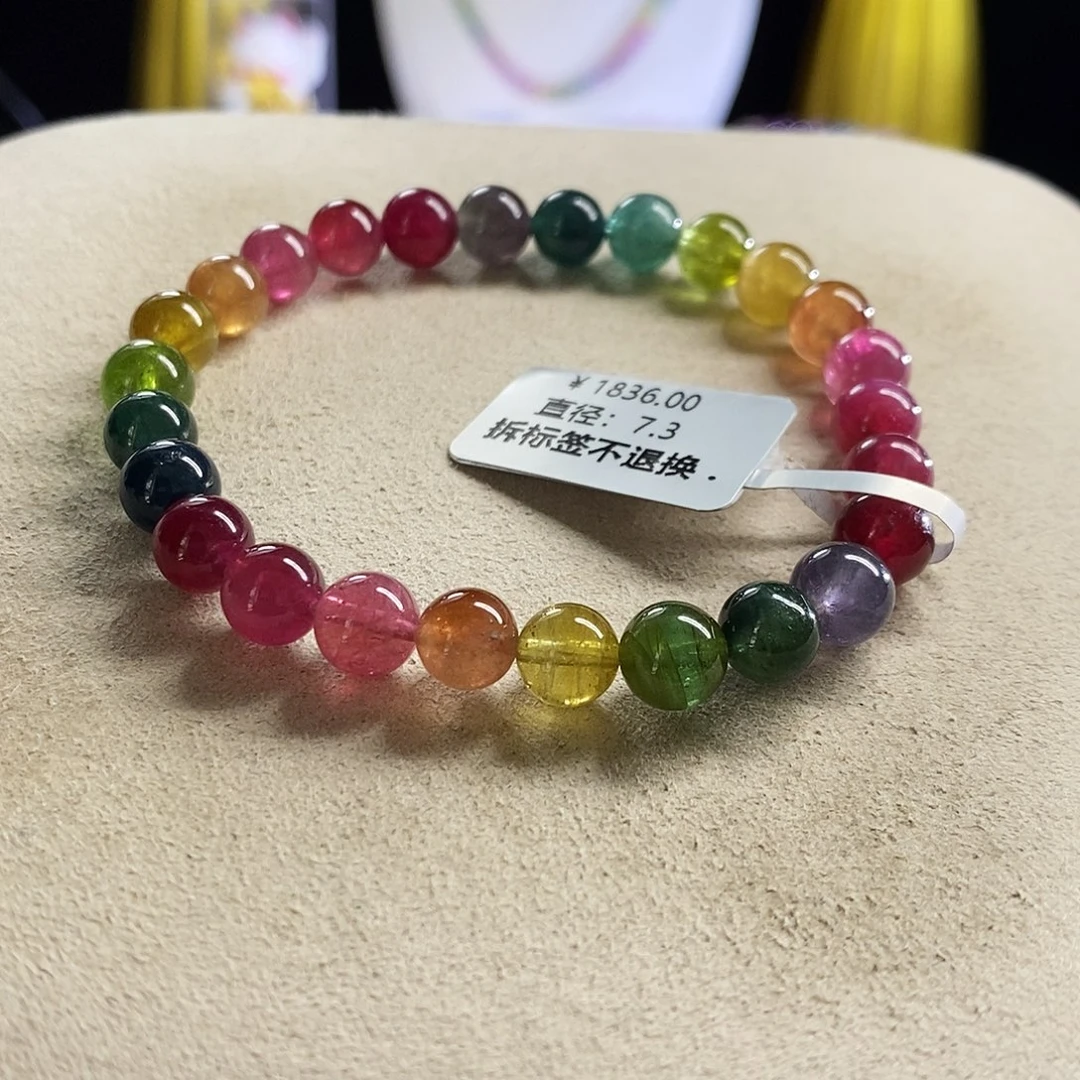 未镶嵌手链碧玺荧光色标