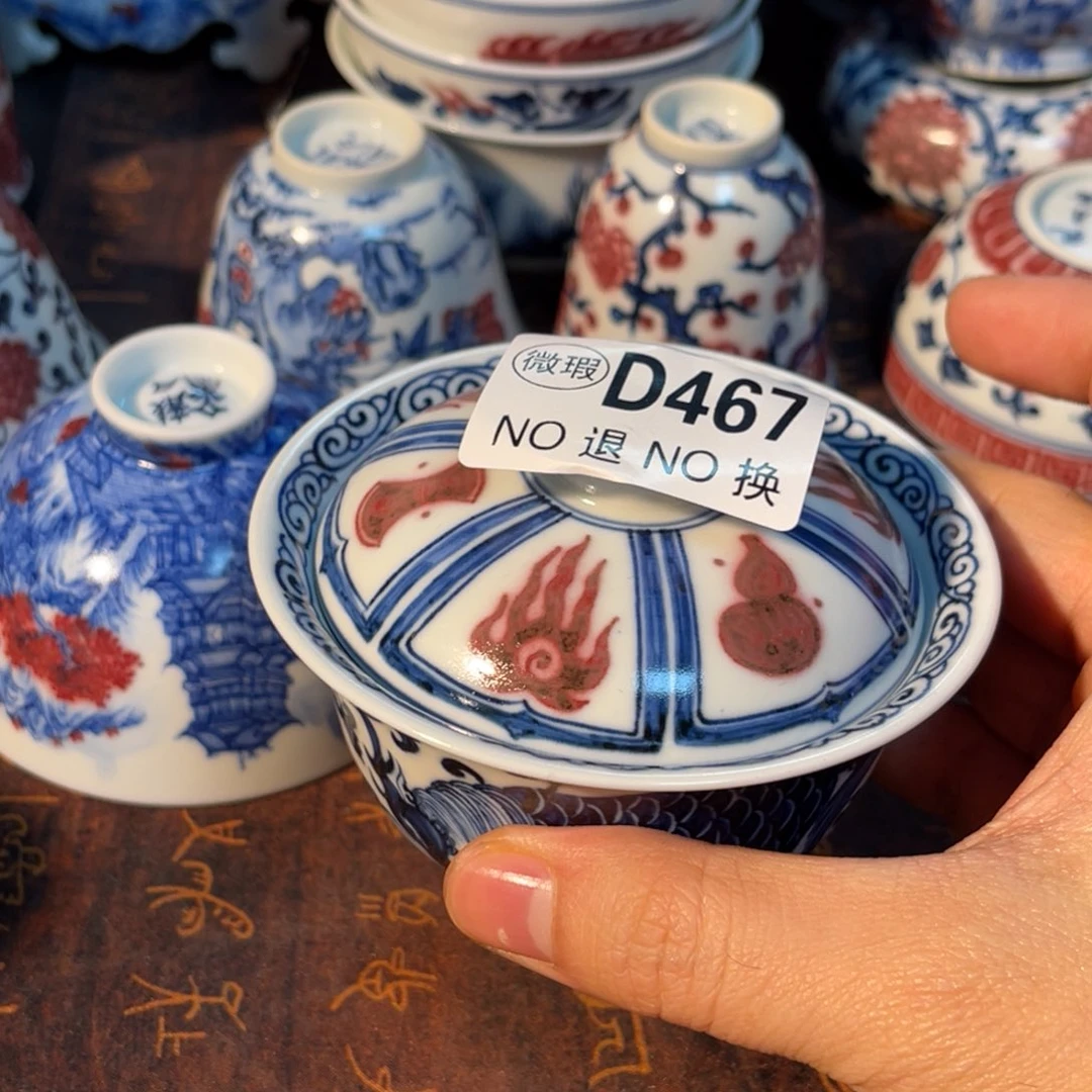 467 半月陶瓷半月陶瓷