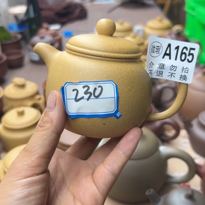 茶壶紫砂黄金段瑕疵230