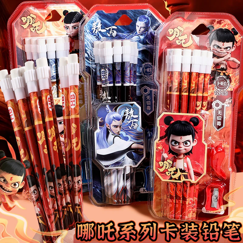 国潮卡通小学生原木铅笔幼儿园初学者HB圆杆铅笔套装高颜值儿童