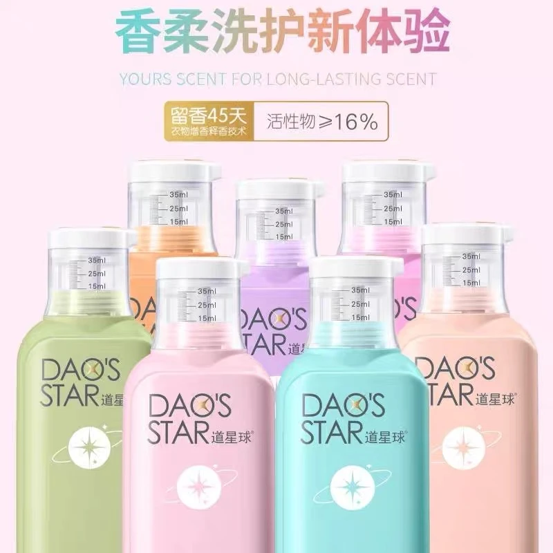 持久留香强力去渍大师香氛洗衣液不挑味dxq