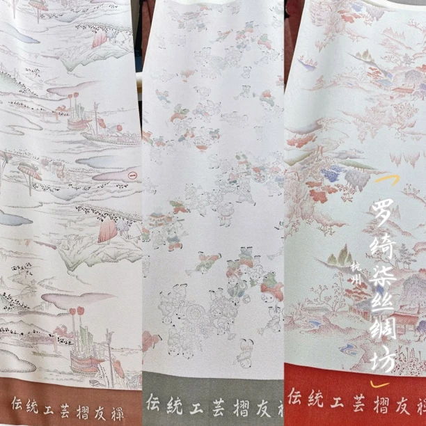 染小纹京都誂友禅十三卷传统工艺摺友禅正绢布