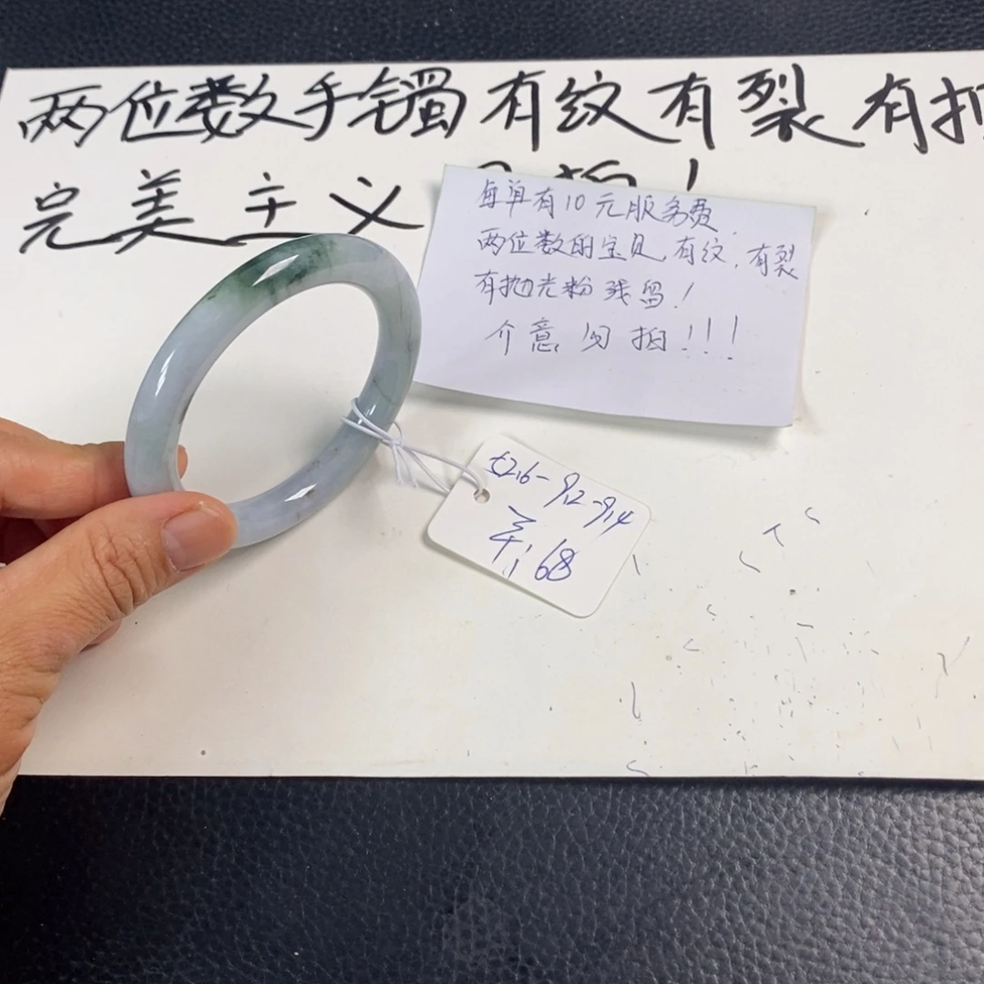 翡翠未镶嵌手镯52.6圆条11