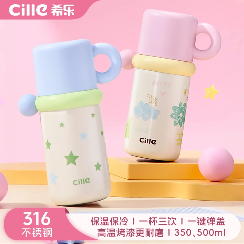 希乐316糖心小盖三饮杯保温杯吸管弹盖小学生幼儿园上学可爱耐摔
