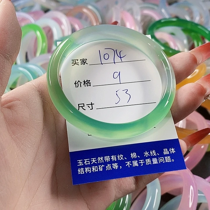 手镯玛瑙/玉髓未镶嵌1074