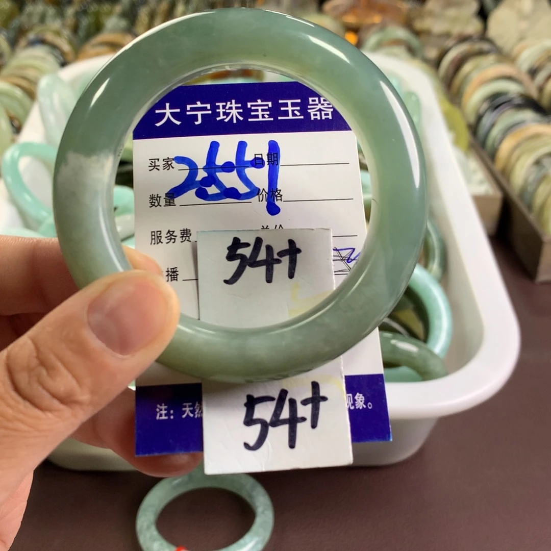 蛇纹石玉未镶嵌手镯2551