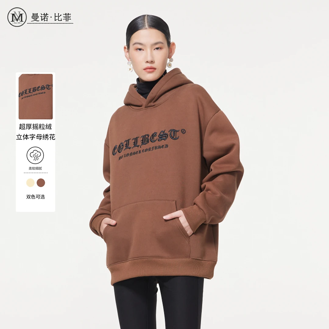 【小云总专享】冬季时尚字母连帽卫衣MEHT146142