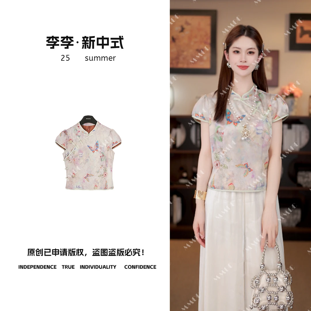 【夏染】新中式国风夏季新款短袖斜襟盘扣气质上衣MCGSY1191