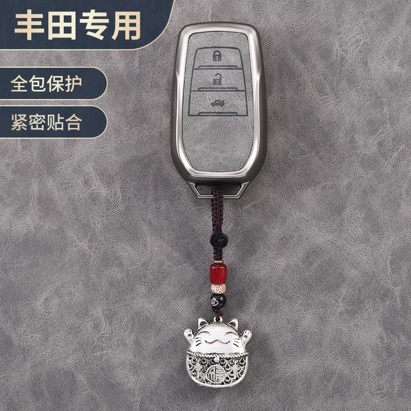两棵草丰田凯美瑞钥匙套荣放rav4用品卡罗拉专用亚洲龙汉兰达车扣