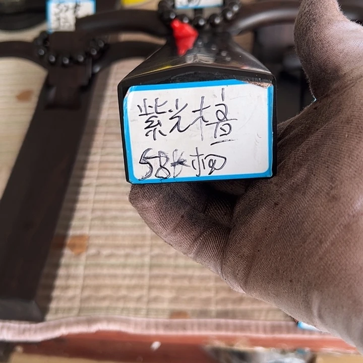 康***哥紫光檀木料子一个
