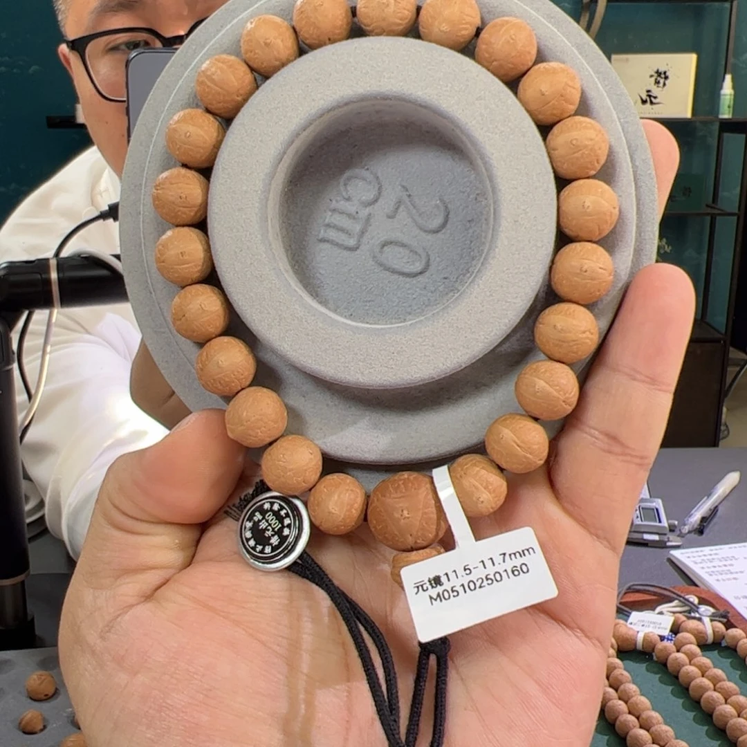 手串凤眼菩提元镜11.5