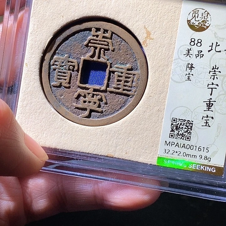 铜崇宁华夏天玺总店615