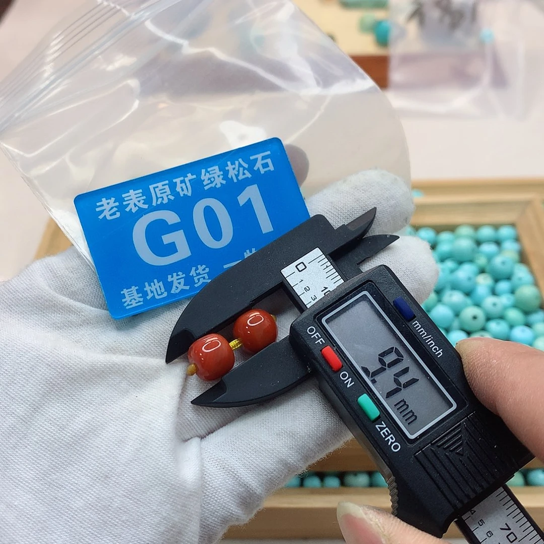 未镶嵌南红玛瑙珠宝奇石