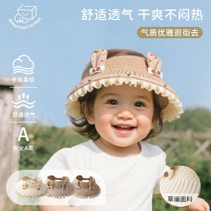 女宝宝帽子夏季洋气兔耳朵蕾丝边大帽檐防晒空顶帽户外婴儿防晒帽