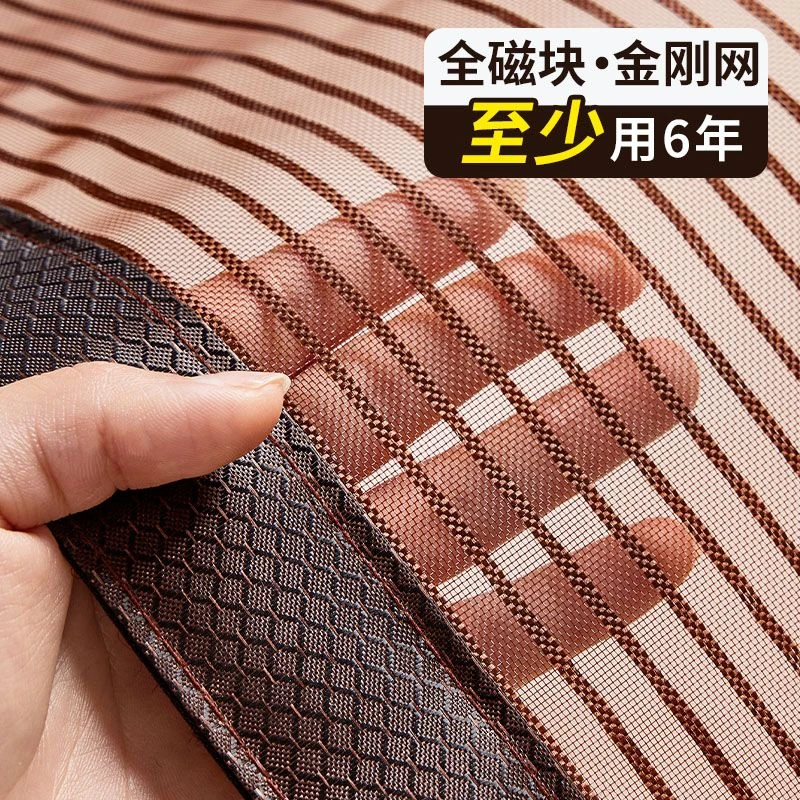 【加密金刚网】防蚊门帘静音吸合全磁块夏季纱窗家用纱帘纱门魔术贴