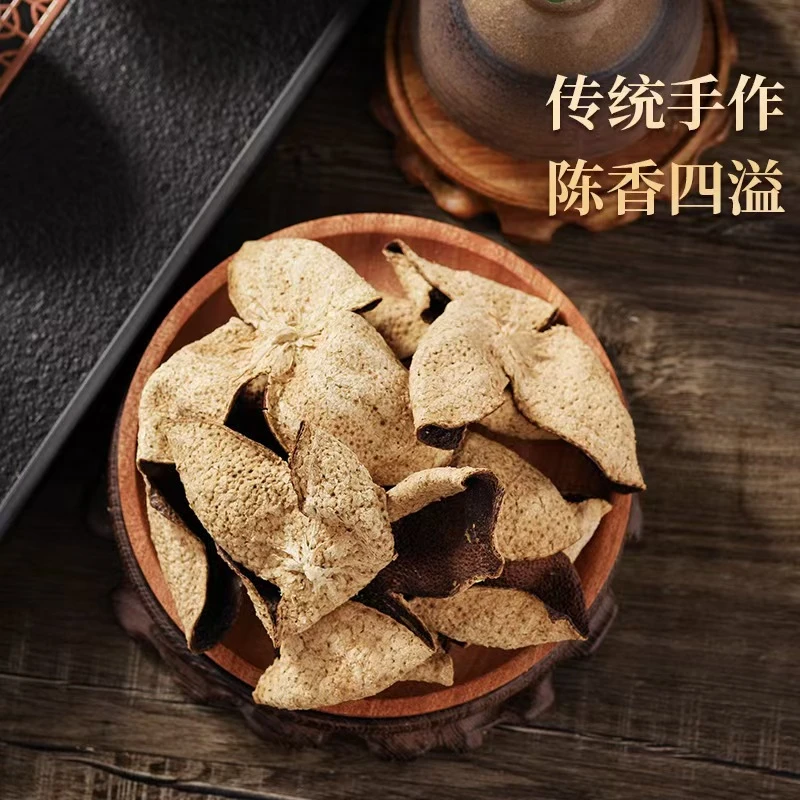 【永乐行】2015年新会天马陈皮