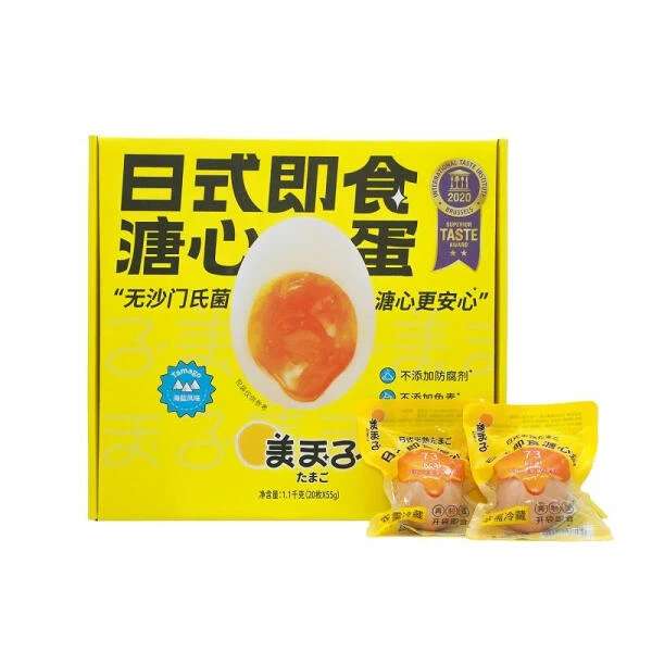 日式即食溏心蛋(再制蛋) 1.1kg(55g*20)