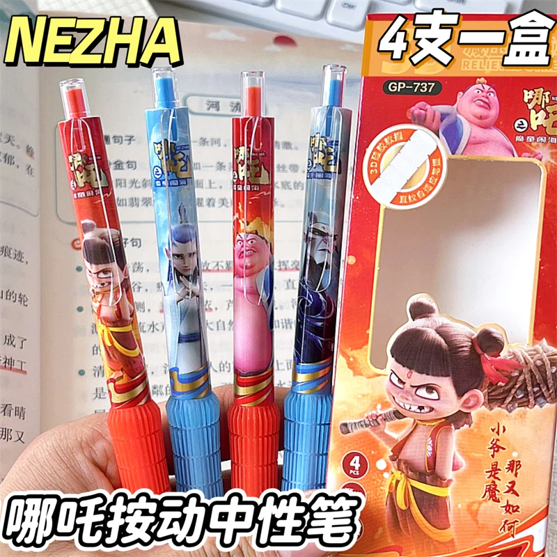 新款哪吒魔童闹海按动减负中性笔爆款黑色哪吒敖丙st尖学生奖品笔