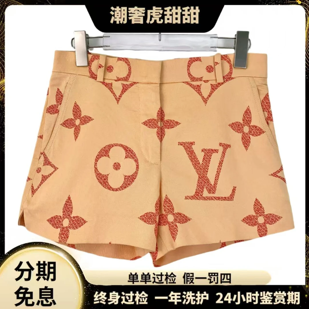 99新 LouisVuitton/路易威登  DW0002  logo满印短裤 XS 潮奢虎