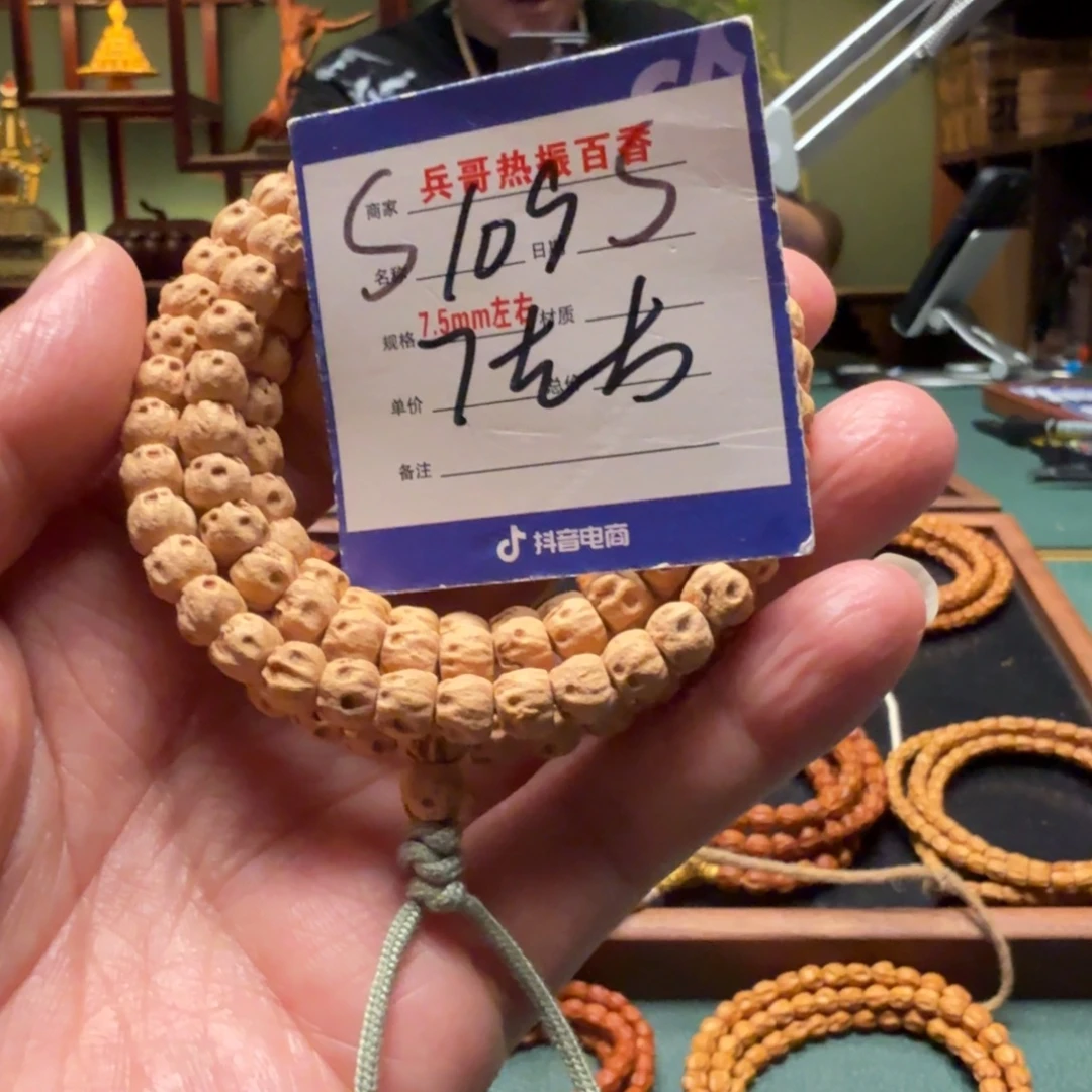 吊坠柏香籽/百香籽