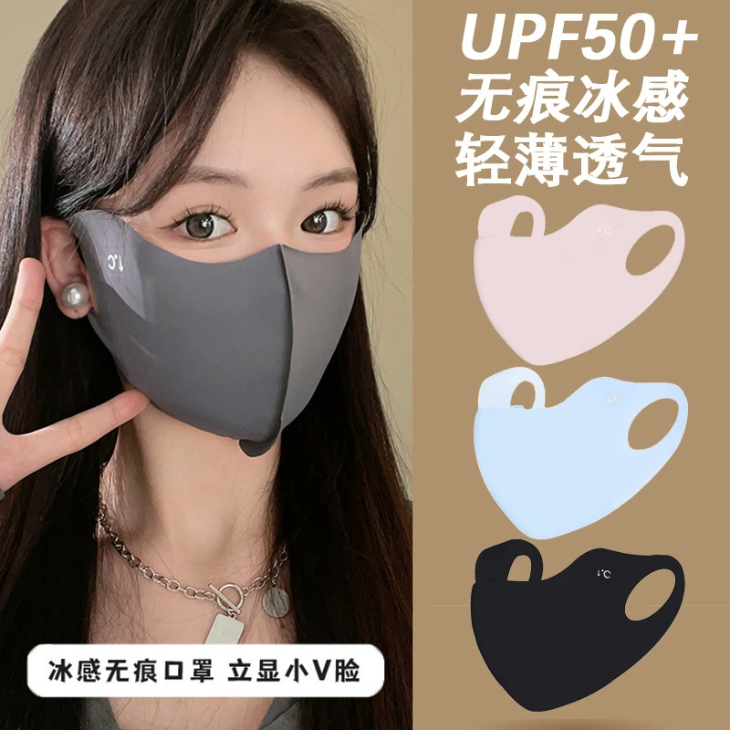 【六块六/4只装】无痕立体黑色防风透气面罩户外骑行