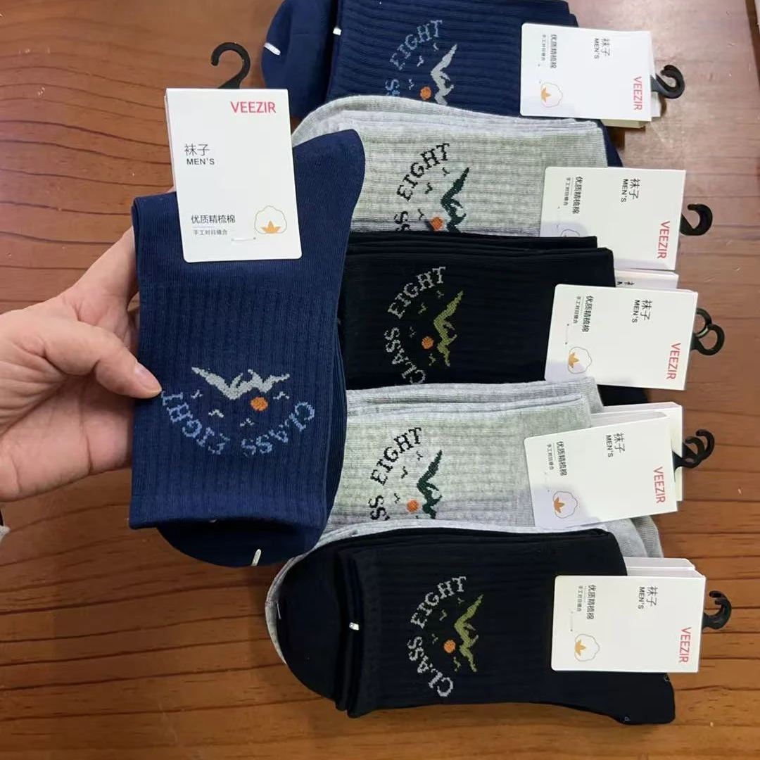 男士秋冬纯棉高筒吸汗透气百搭袜子