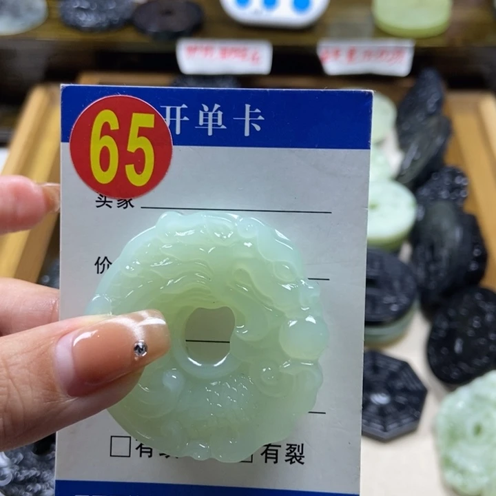 蛇纹石玉挂件未镶嵌许*森