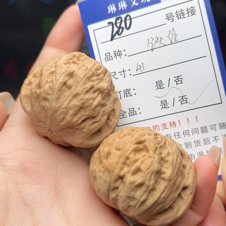 文玩核桃吊坠核桃树280