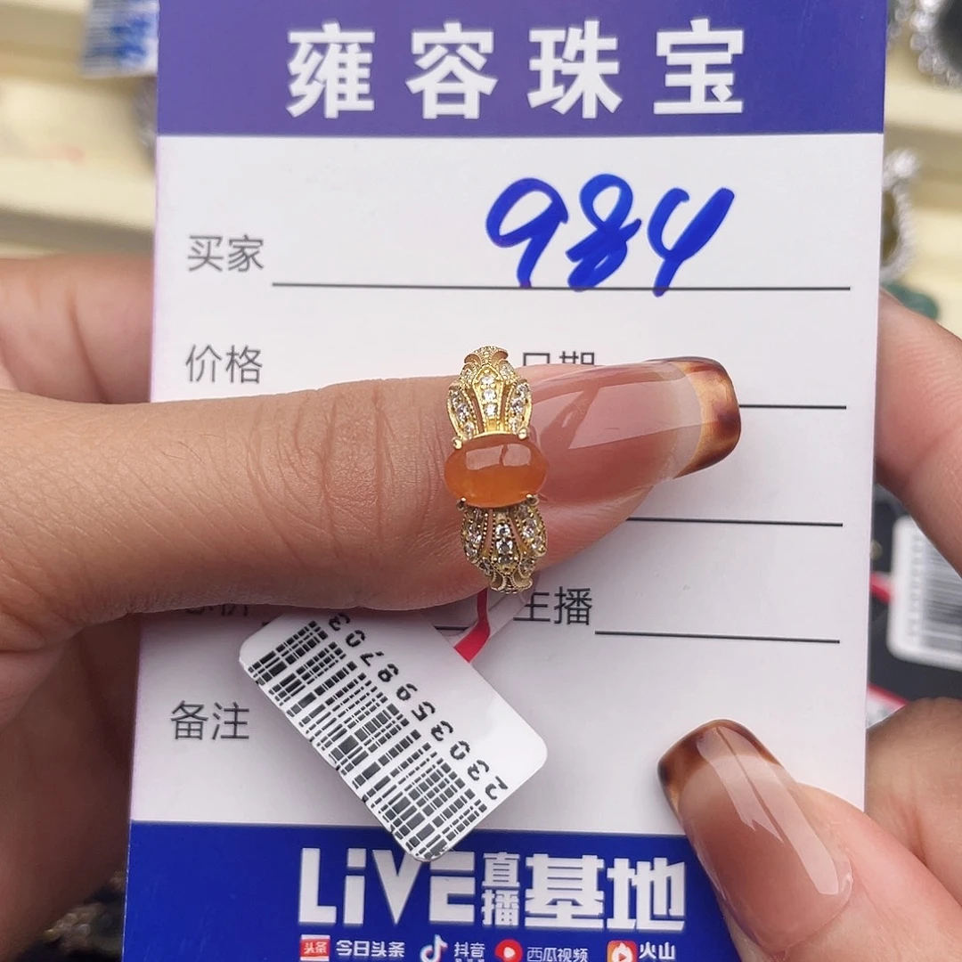 翡翠银S925镶嵌戒指