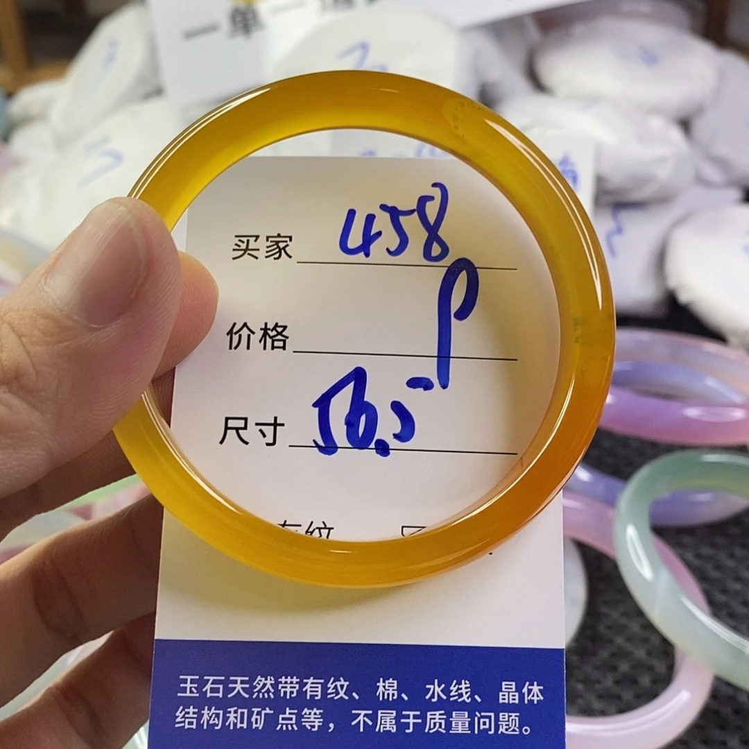 手镯玛瑙/玉髓未镶嵌458