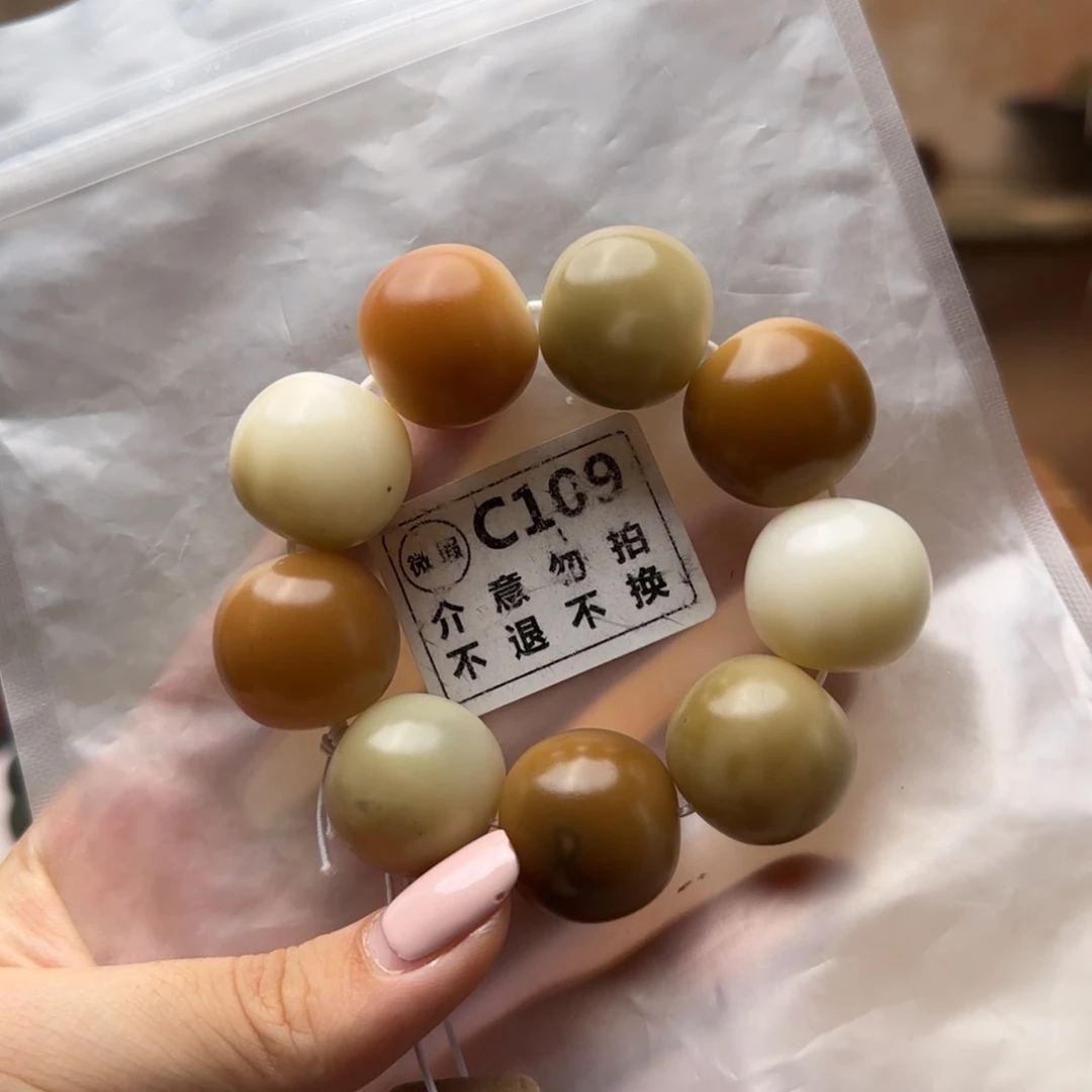 手串菩提根/象牙果C109中暇不退不换介意勿拍