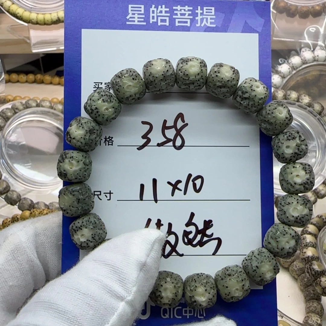 枭***巢星月菩提手串傲然