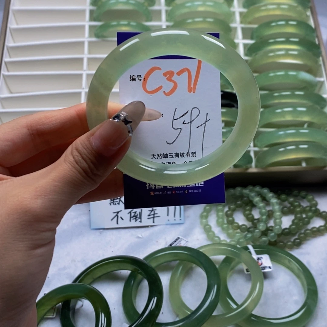 未镶嵌蛇纹石玉手镯