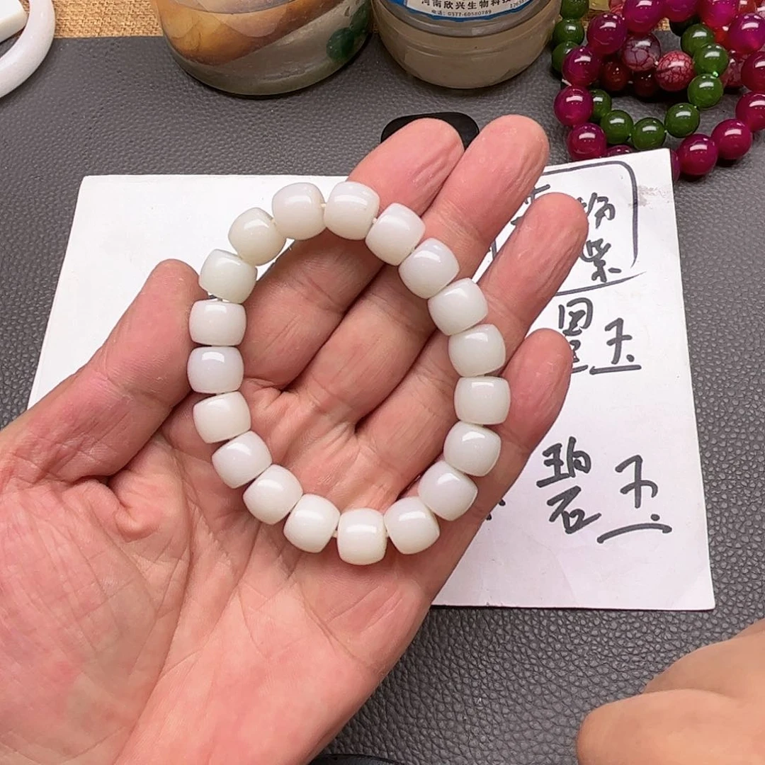 手链未镶嵌和田玉