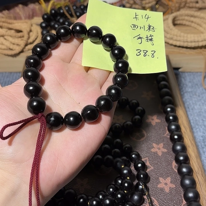 吊坠草珠菩提四川籽无患子