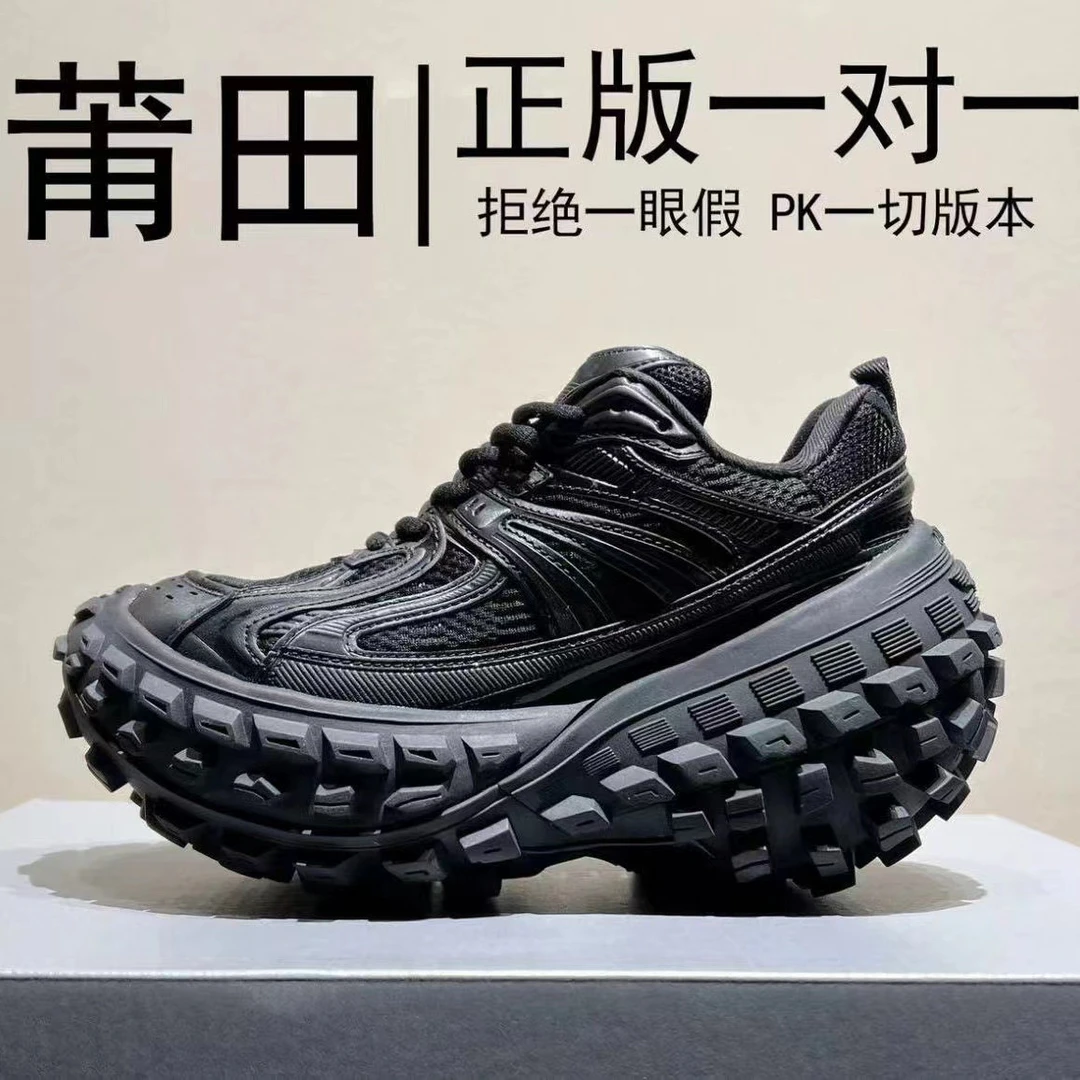 【工厂直发】巴黎轮胎鞋男鞋2024年夏季新款厚底复古黑色老爹鞋