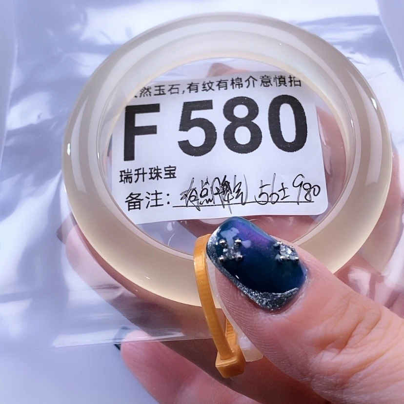 【闪购商品】手镯玛瑙/玉髓未镶嵌有****?