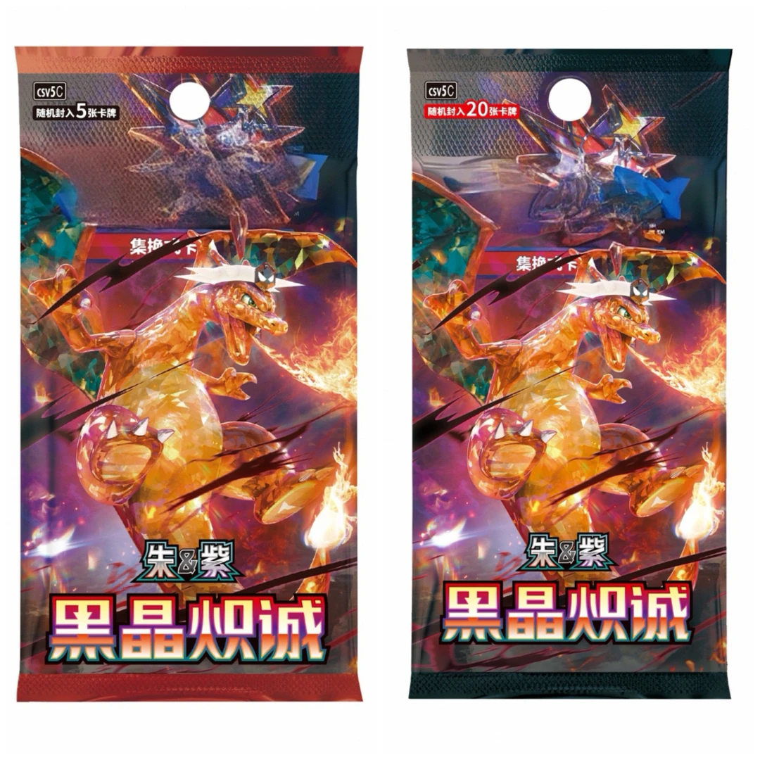简中【13.0 RR大作战】集换式卡牌游戏 默认盲盒代拆