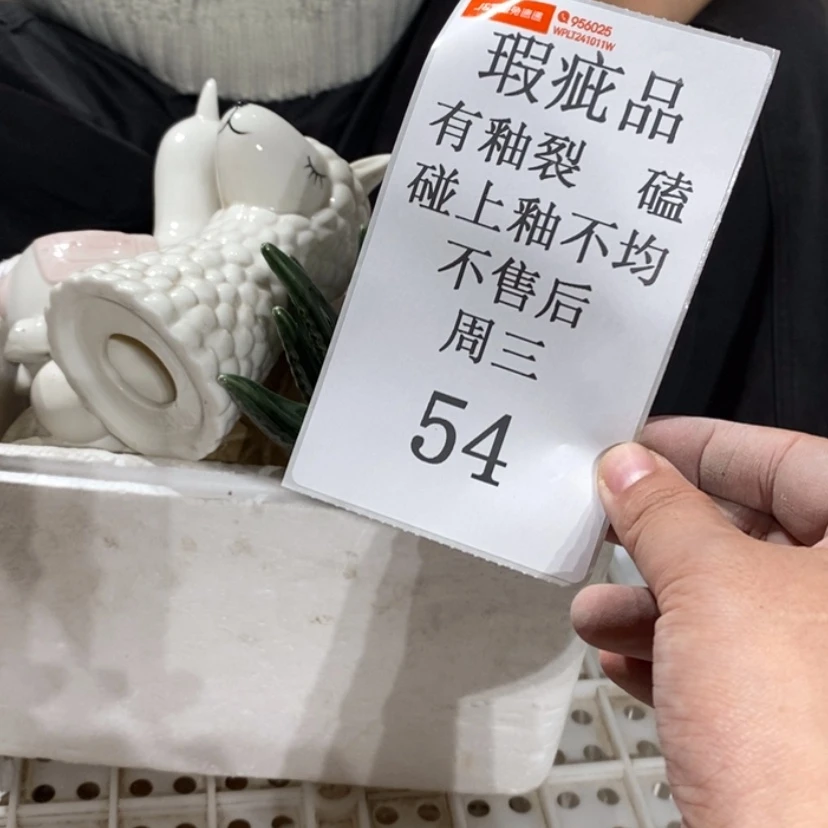 【闪购商品】摆件郑*间陶瓷摆件瑕疵特卖