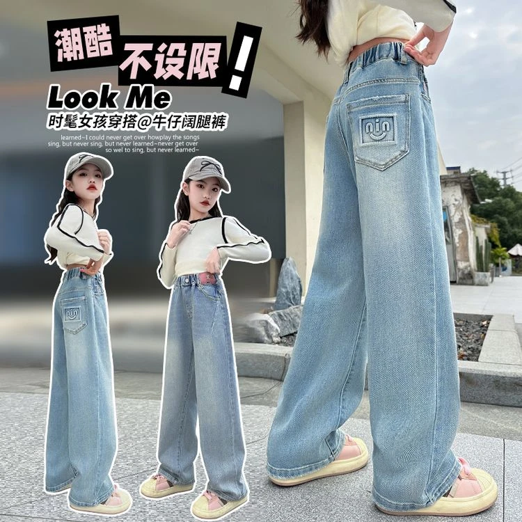 女童裤子春秋款休闲时髦洋气春季阔腿裤女大童宽松春装儿童牛仔裤