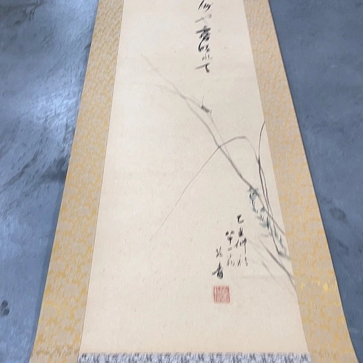 竖款收**典精品剪纸作品欣赏