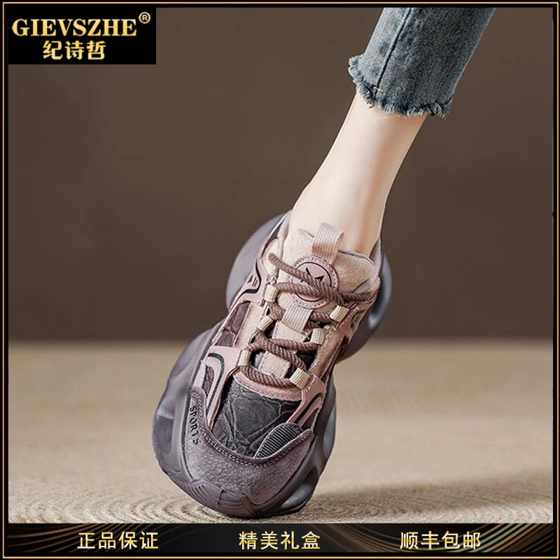 纪诗哲女鞋厚底松糕鞋女增高紫色老爹鞋新款女鞋秋季防水复古运动