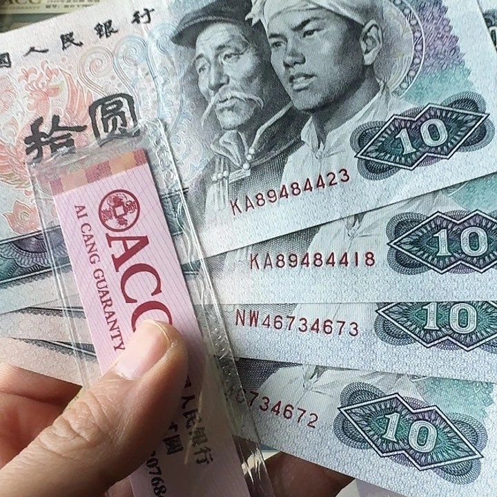 原票流通…………4……流通