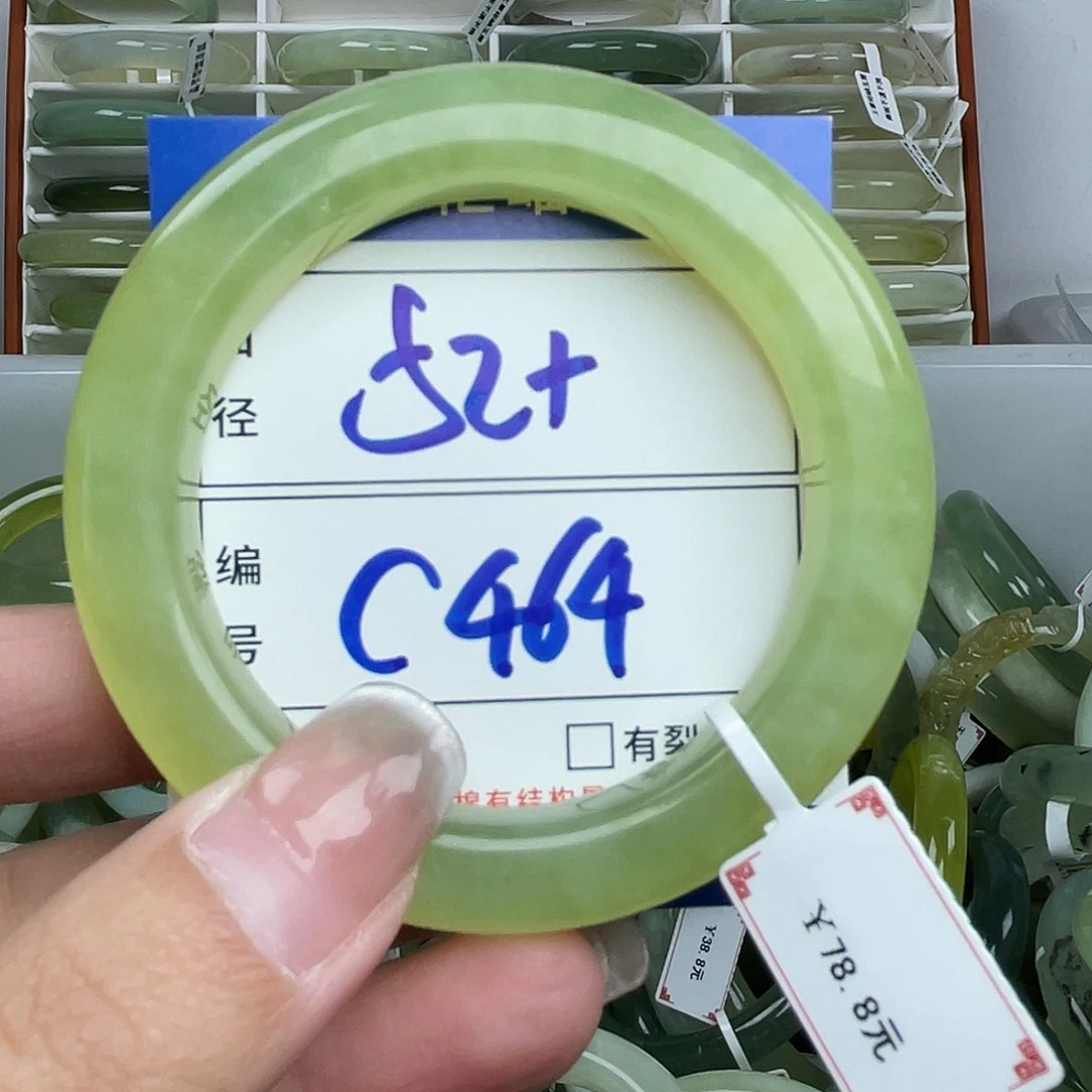 岫玉未镶嵌手镯手镯