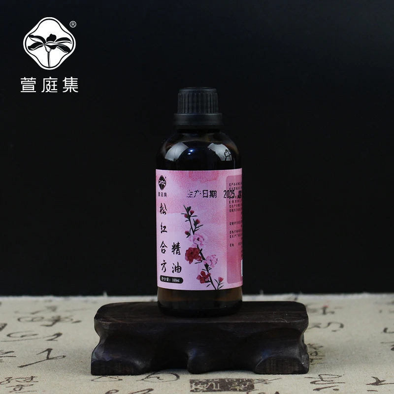 【鲍莉专场】松红合方精油100ml