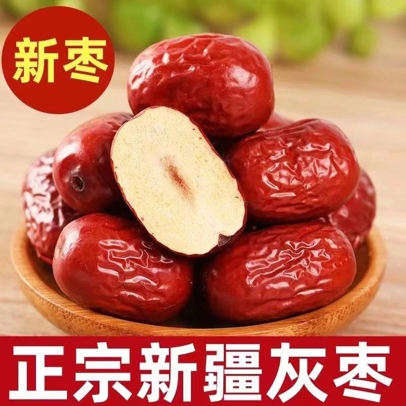 【新疆直发】若羌灰枣自然风干肉厚核小酸甜软糯美味香甜